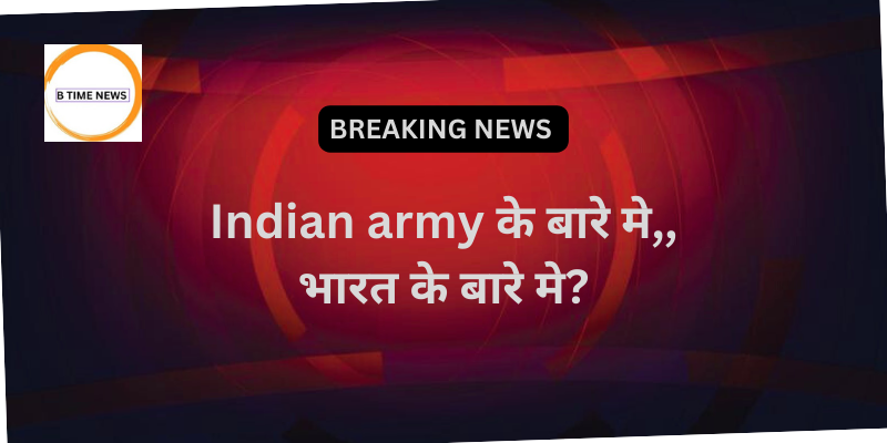 Indian army के बारे मे,,भारतीय के बारे मे?